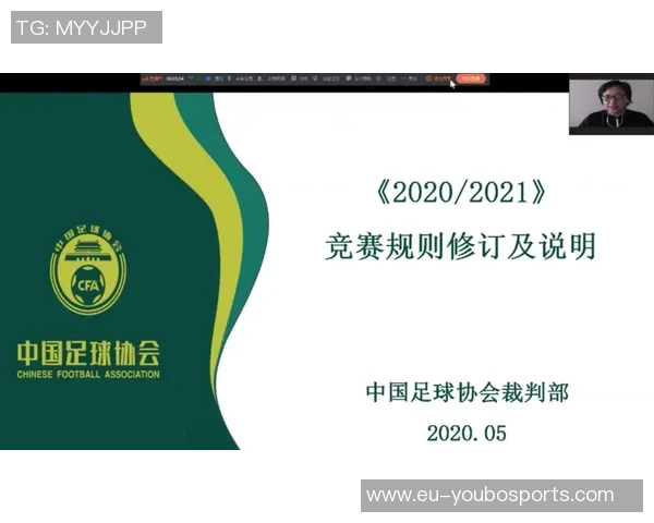 济南足球裁判的执法风采与挑战解析助力足球事业发展